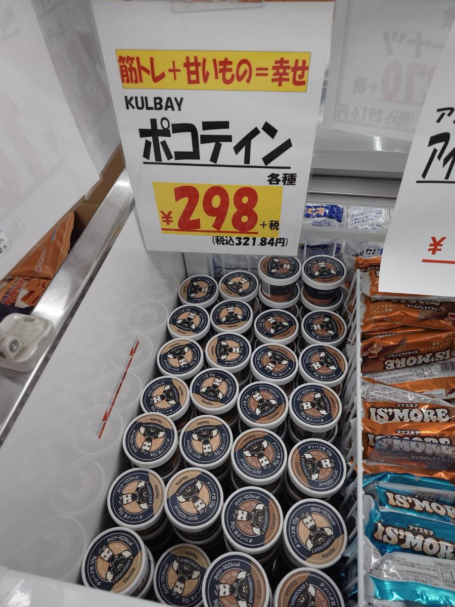 こまP (@0906_zeus) / Posts / X