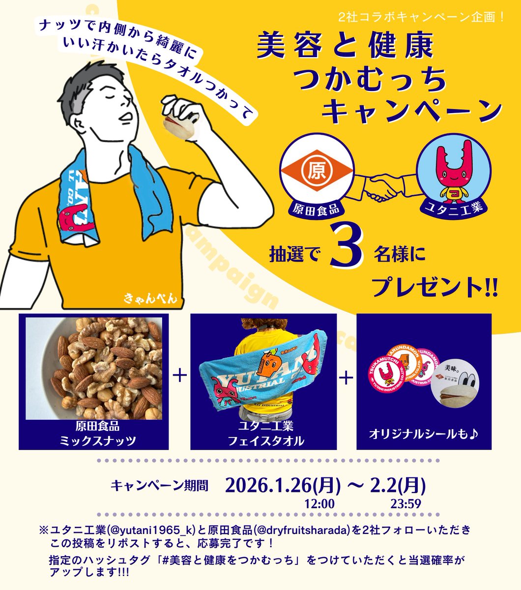 IMASHIGA(いましが) (@imashiga_com) / Posts / X