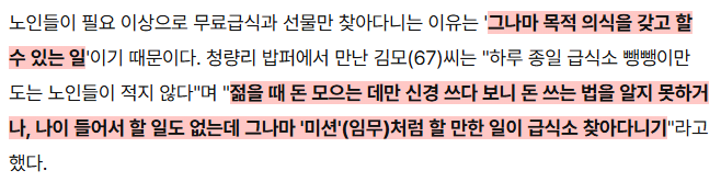 본문내용도 내용인데 
목표의식 없이 사는삶이 얼마나 허망한지도 알겠음..
x.com/malkitnom/stat…