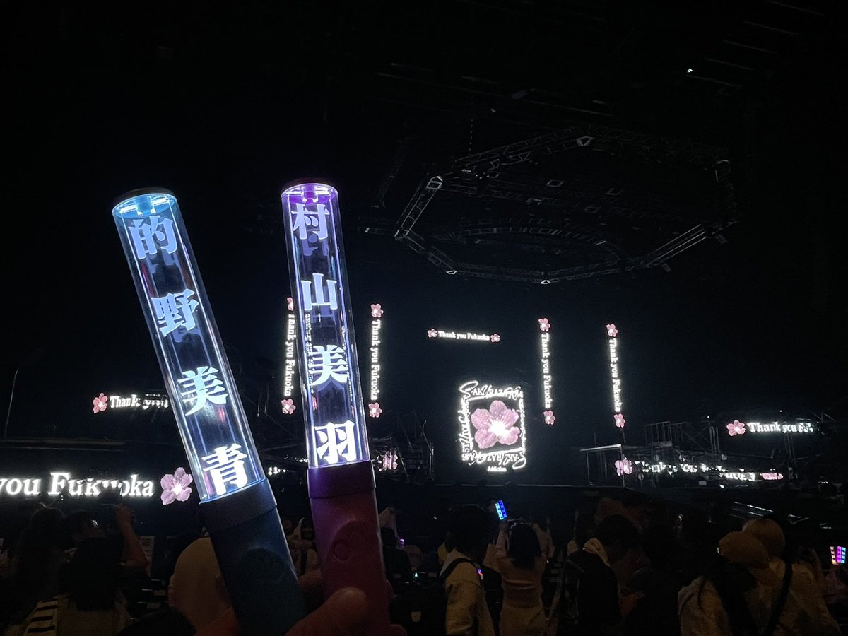 Voo_skz's tweet photo. タグ更新🏷️

　　　　　　　01/東京/🚹

　　　  ✨的野美青　村山美羽✨
　　  遠藤理子　松本和子　稲熊ひな

気軽に絡んでくれると嬉しいです！🪽🎯

#櫻坂46好きな人と繋がりたい 
#Buddiesと繋がりたい 
#いいねかＲＴで気になった人フォローする https://t.co/VlgjV2gNvr