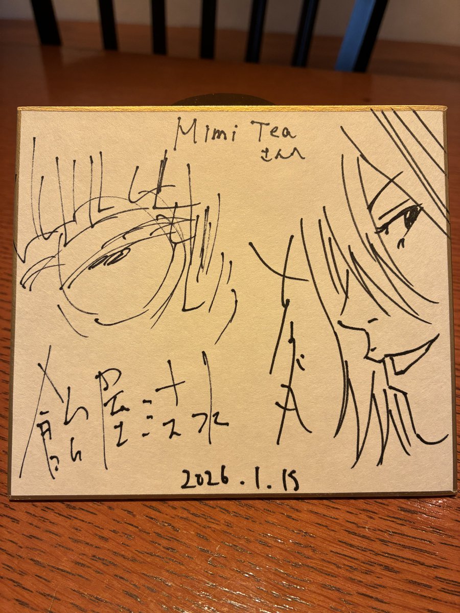 ⭐️引越しの為お値下げ⭐️古屋兎丸 先生　まとめ　セット 古屋兎丸氏による漫画作品『ライチ☆光クラブ』連載開始20周年を記念し