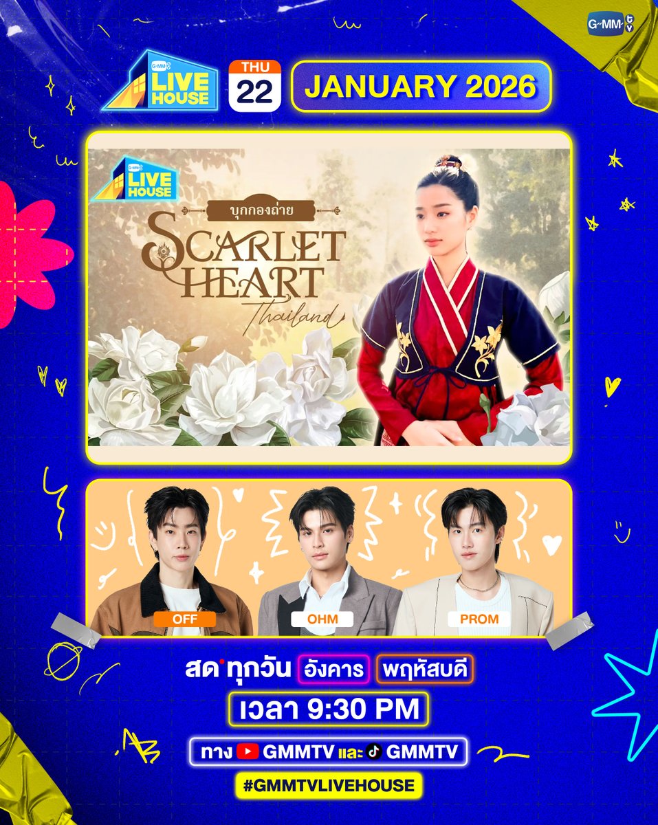GMMTV tweet media