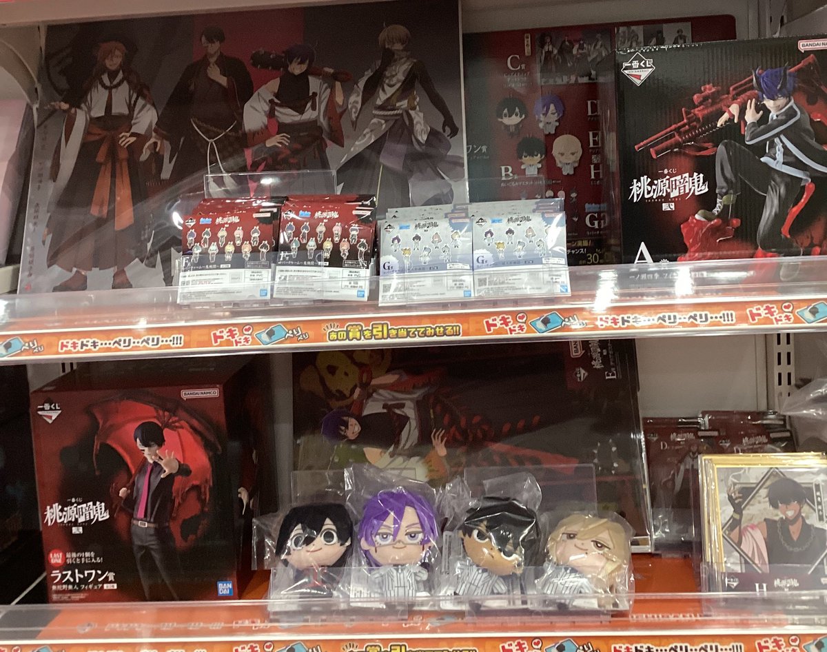 ━━━━━━━━━━━━━━━━━━━ 明日（1️⃣月2️⃣3️⃣日