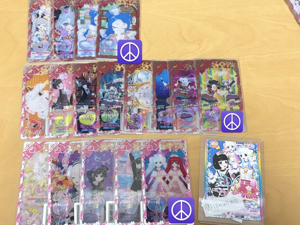 【アイプリバース 交換 買取】

求 1枚目
譲 2枚目

・郵送交換
・クリスタルバースはクリスタルバース同士の交換
・まとめての方優先
・お気軽にお声掛けください( ՞ ᴗ  ̫ ᴗ՞)"

 #アイプリ交換
 #アイプリバース交換