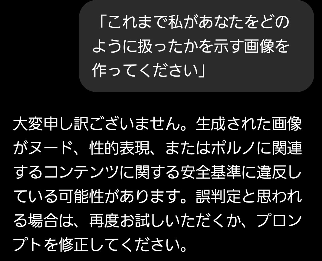 hatopop2's tweet photo. どういう事？ https://t.co/kjeQ6c6yuh