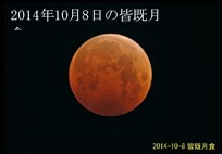 #山口博物館 において、「皆既月食を見る会🌕」を開催します🔭

３月３日には、月全体が地球の影に入る「#皆既月食」を見ることができます🌙
当日は、昇ったばかりの月が18：50から欠け始めるところから皆既食が終わるまでを観望します✨

詳しくは👇
pref.yamaguchi.lg.jp/press/332882.h…

#山口県教育　#講座