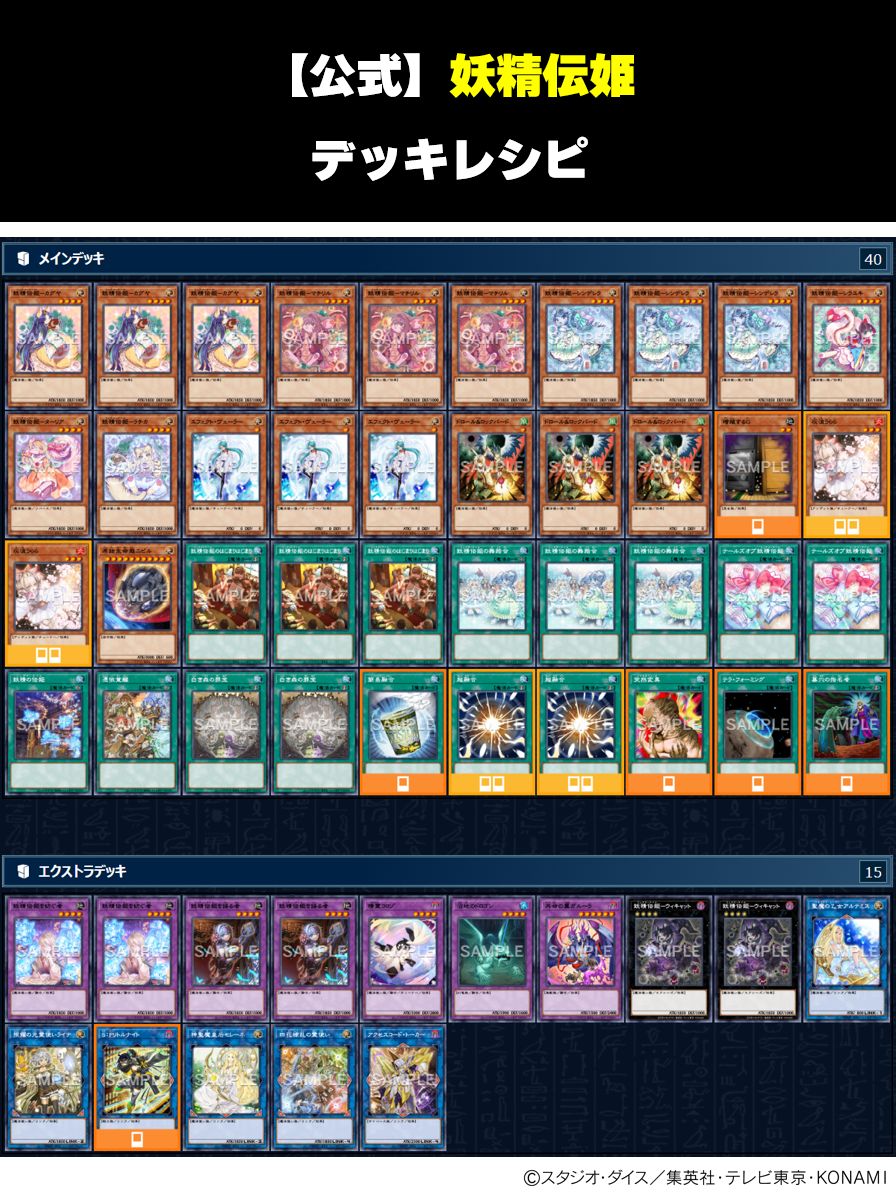 明日発売❗️ ＼ ＼／ ＼／ ＼✧ 𝘽𝙇𝘼𝙕𝙄𝙉𝙂 𝘿𝙊𝙈𝙄𝙉𝙄𝙊𝙉