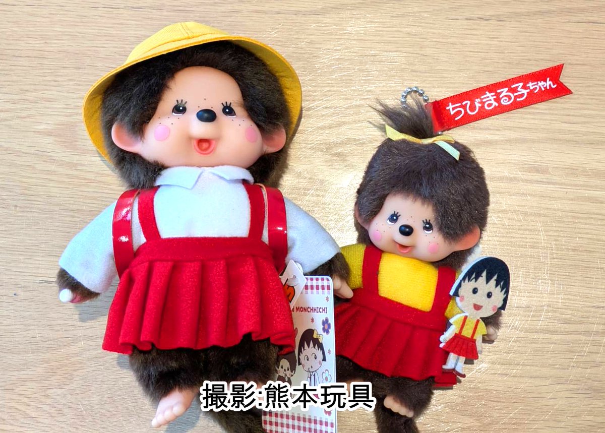 スウィートシュガーモンチッチ、モンチッチ×ちびまる子ちゃんが登場