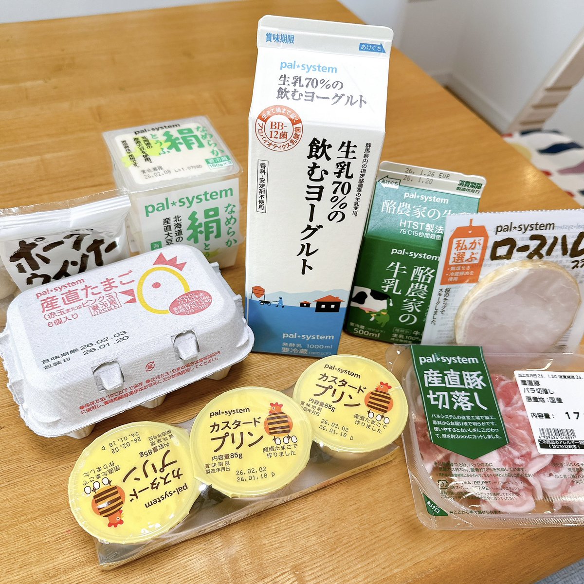 yuktym's tweet photo. ずっとお世話になっているパルシステムが入会キャンペーン中😋限定リンクから入会すると、こちらの定番満足おためしセットが180円で注文できます。通常の入会特典よりお得なので是非ご利用ください♪

#PR　#パルシステム紹介　＃パルシステム https://t.co/i5Zov3BfcE