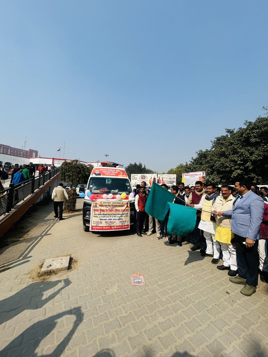 स्वस्थ पशुधन – खुशहाल किसान के संकल्प के साथ
राष्ट्रीय पशु रोग नियंत्रण कार्यक्रम अंतर्गत
खुरपका–मुंहपका रोग नियंत्रण अभियान ( सतवा चरण) की
मोबाइल टीम को हरी झंडी दिखाकर रवाना किया।

#Kushinagar #Padrauna #Pashupalan #AnimalHealth
#KhushhalKisan #HealthyLivestock