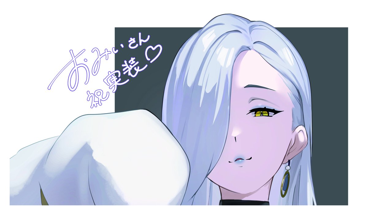 赦不螺カフシャ@お仕事募集中 tweet media