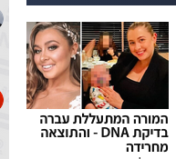 נתניהו כבר לא שישי בחוכמה בעולם, ירד למקום שבע.

mako.co.il/news-world/202…