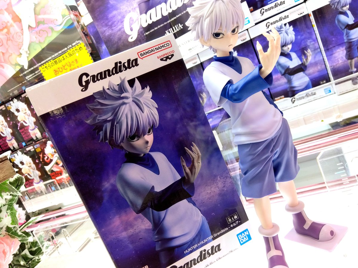 HUNTER×HUNTER Grandista -キルア- #HUNTERxHUNTER の #フィギュア