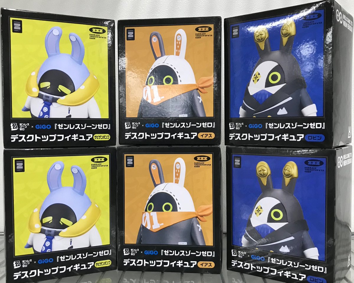 らしんばん横浜店/入荷情報】 「ゼンレスゾーンゼロボンプ