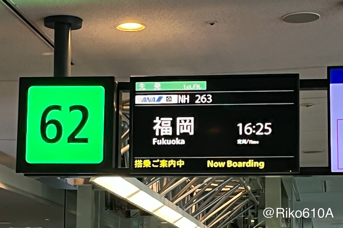 Blue751A's tweet image. 今日でJA754Aに初めて搭乗してから3年か
あの時はこれまで飛行機に乗った中で一番テンションが上がったなー