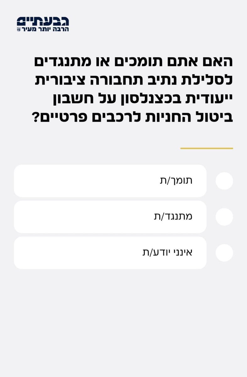 נעם גולדברג | Noam Goldberg tweet media