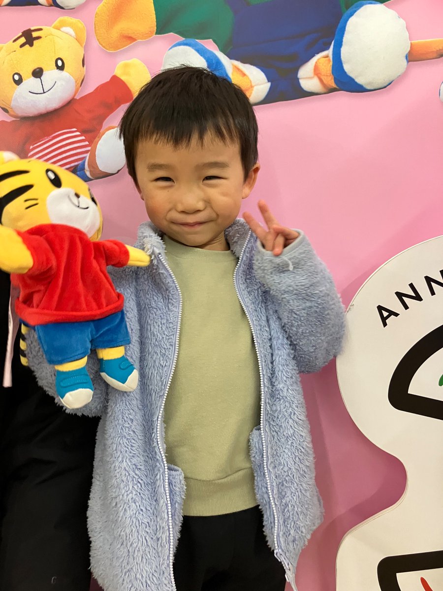 しまじろうパペット30周年 - ギネス世界記録に挑戦！ - しまじろうクラブ