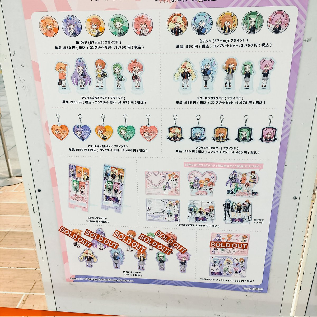 OVER76027866's tweet photo. 最終日でしたので…
仕事のついで…寄りました😍
#デルタ学園 https://t.co/TgXiJK7ofw