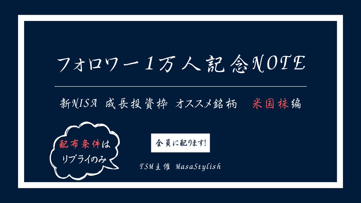 確変 (@Scoton777) / Posts / X