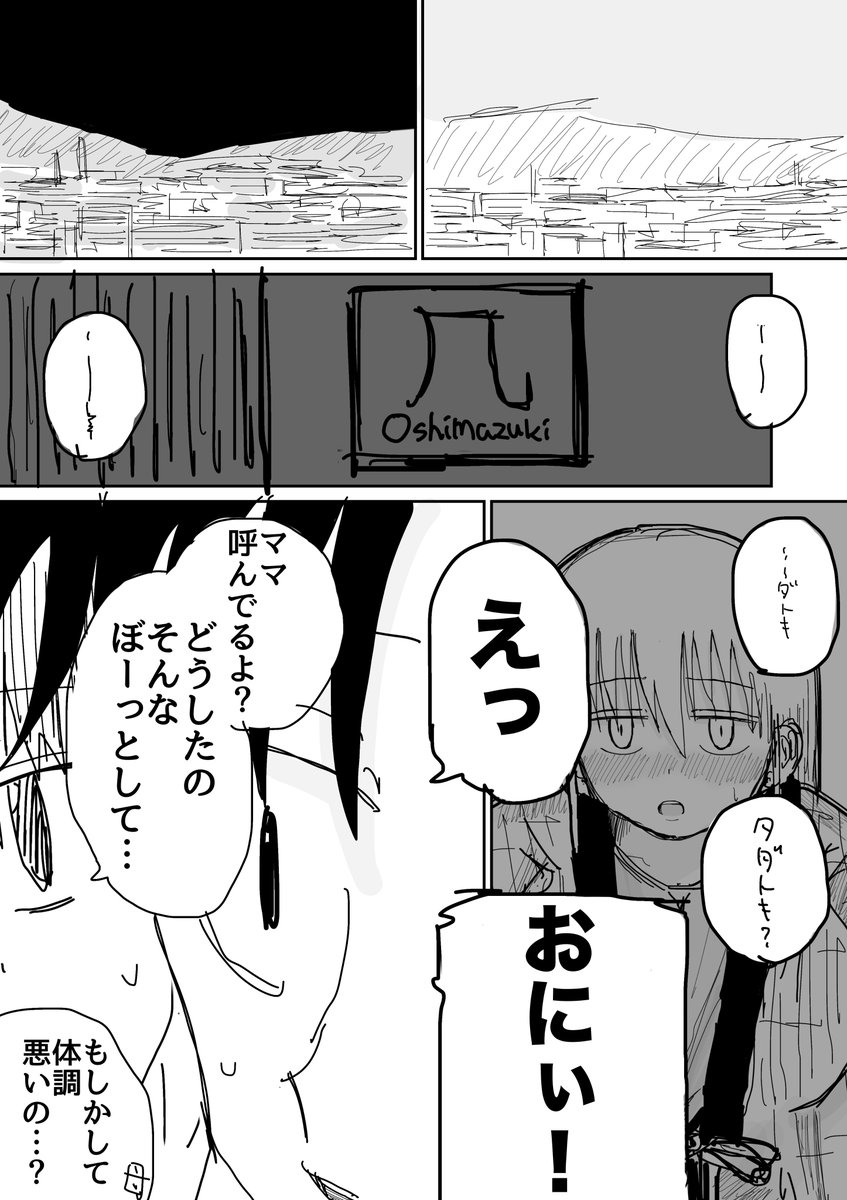 (2/3) 