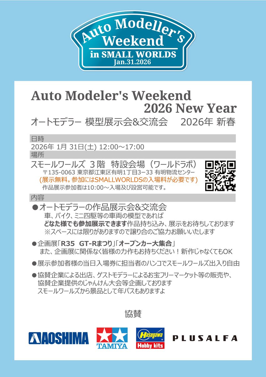 ⭐︎青乃⭐︎ Post by 青松奈央 on X: 💙