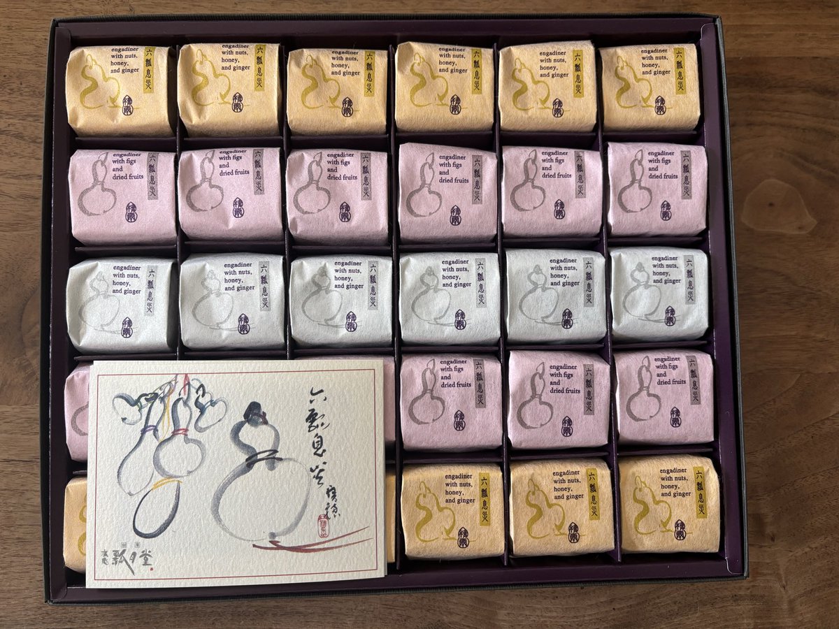 やった〜🙌
新連載第二話目ネームも受かったぞ〜
この勢いで三話目も切るぞ！！✨
複数話切った方が一話目との整合性取りやすく良い！

そんな訳でおやつ！
六瓢息災！
生姜が効いて東京行く度に買うのに東京駅にはイチヂク味が無いの〜
だから取り寄せしてるの〜( ；∀；)
東京駅でも売って欲しい…