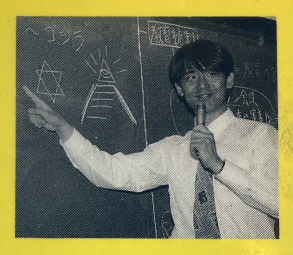 富増 章成・著 『トマスの日本史-1000ダケヨ: 日本史総合図解年表と年