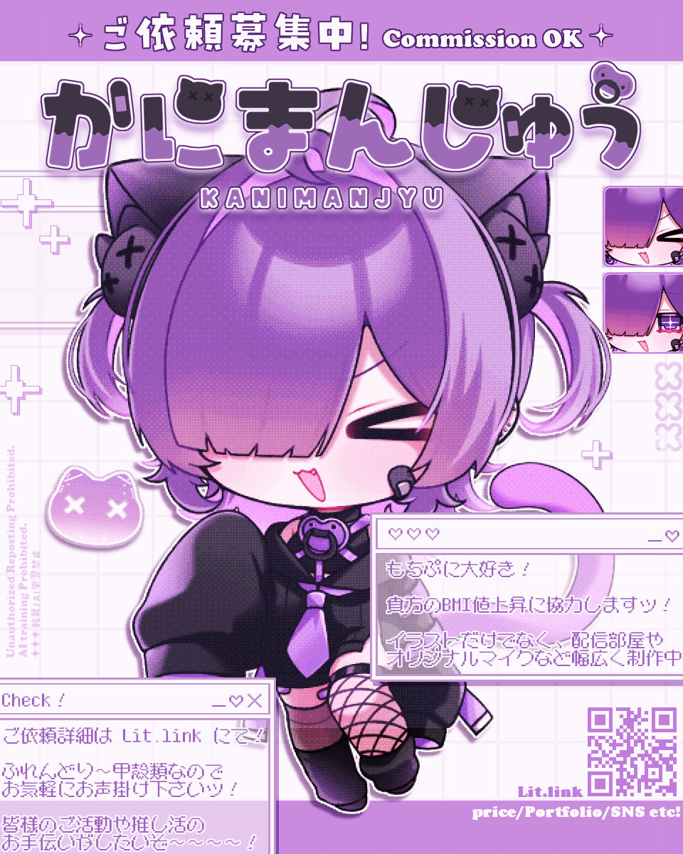 ⿴ゆるっと更新 3月 ⋮ △(残2枠程 要相談) 4月 ⋮ 〇 お気軽にお