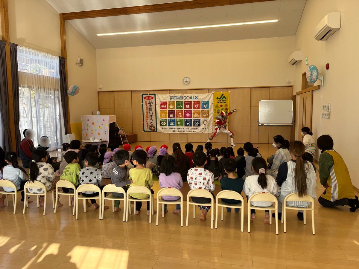 ibaliger's tweet image. 今日は #筑波山 のふもと近くの保育所に出動しました❗️3園合同でみんな喜んでました🙏 #北条保育所 #小田保育園 #筑波幼稚園
#全農いばらき #カスミ
ibaliger.com/kikaku/support…