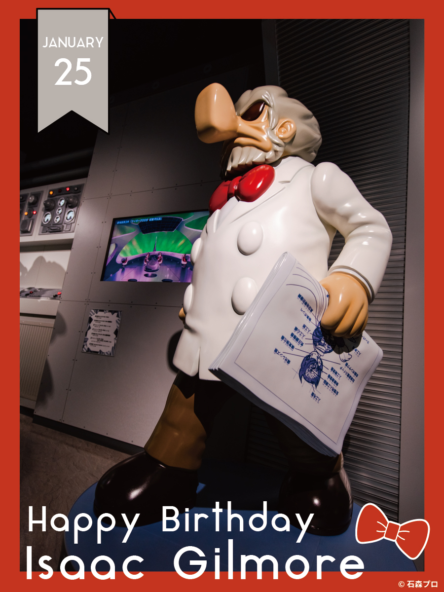 石ノ森萬画館 (@ishimangakan) / Posts / X