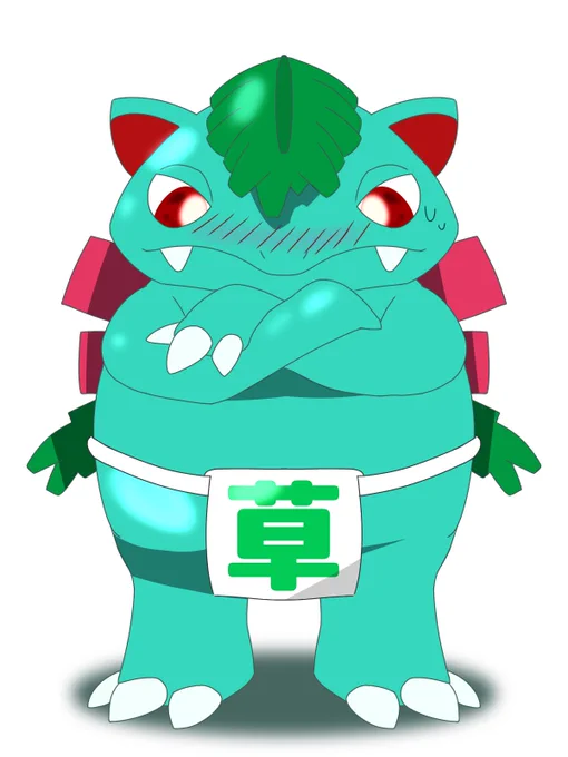 ふんどし