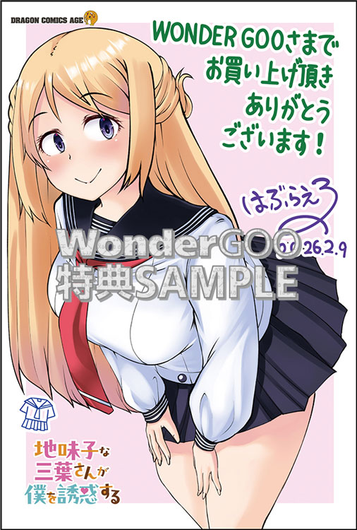 ワングーBOOK担当 tweet media