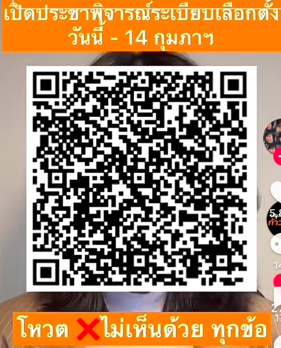 usago's tweet photo. @EJanNews ฝากผู้ประกันตนทุกมาตราทำประชาพิจารณ์ค่ะ (ถึง 14 ก.พ.69)
อย่าให้พวกข้าราชการตีกินเปลี่ยนระเบียบเลือกตั้งบอร์ดฝั่งลูกจ้าง (จากเลือก7คนเหลือแค่1คน)
>โหวต"ไม่เห็นด้วยทุกข้อ"
>เหตุผล "ใช้ระเบียบเลือกตั้งเดิม"
>ข้อเสนอแนะ "ใช้ระเบียบเลือกตั้งเดิม" https://t.co/qvjD3iq8Xo