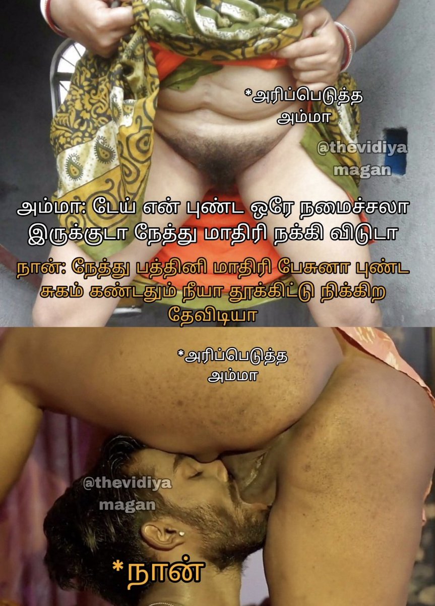 VickyVigne89408's tweet photo. தேவிடியாளுங்க பத்தினி வேஷத்துல சுத்துறாளுங்க https://t.co/jx8QyLKCUS