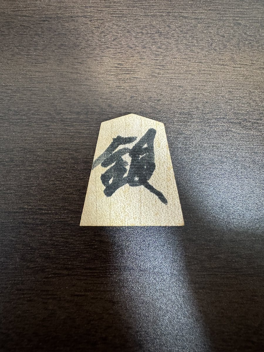 ご冥福をお祈りします