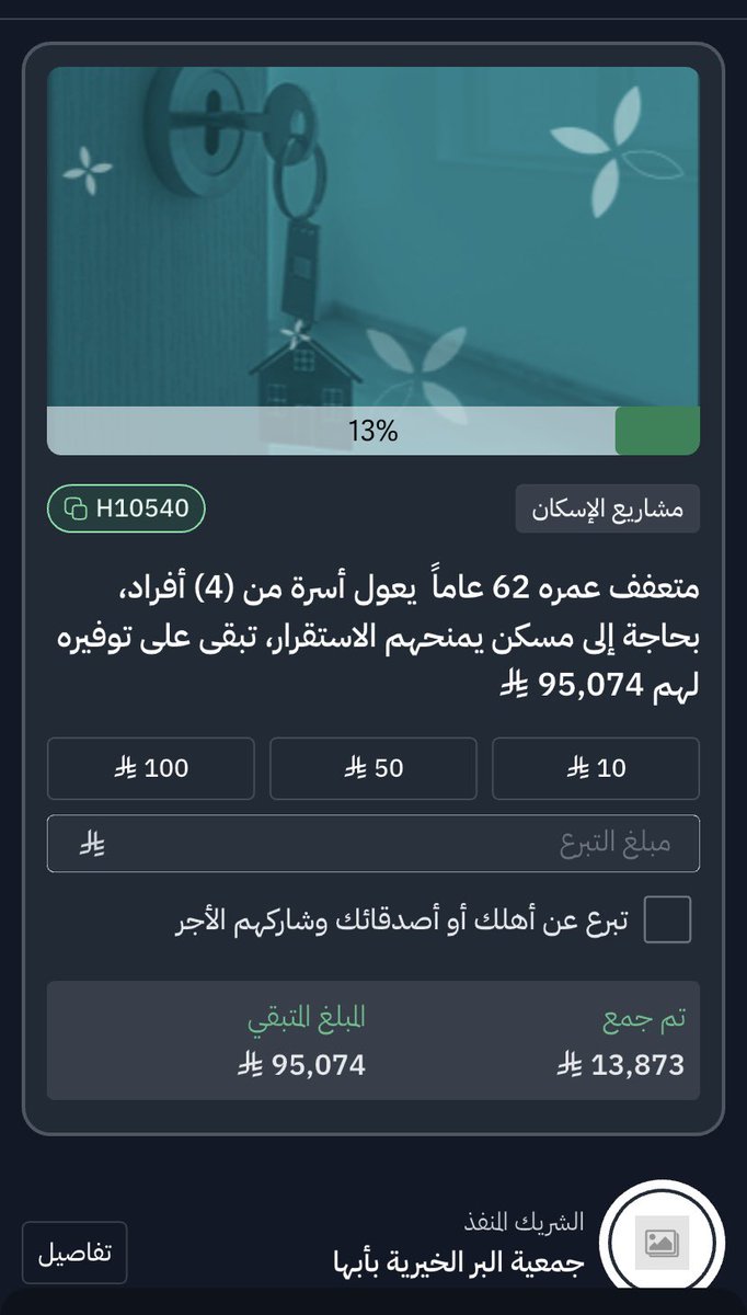 meeshopping_'s tweet photo. #الجمعه #ساعه_استجابه https://t.co/GrAD4w7OGZ https://t.co/6TbbZiNYwo