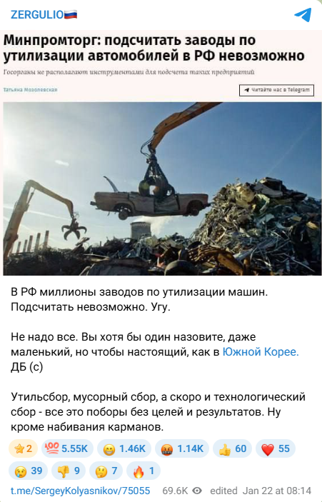 <a href="/Evgeniy244988/">Евгеша-Геша</a> Они доиграются... В Телеге такой кипишь третий день. Учитывая, что после убийства русского парня, сразу 2 новости подряд(таджики готовили теракт в школе Дебальцево и выходцы из СА готовили теракт в отделении полиции в Уфе). А сегодня ещё одна новость, над которой все ржут