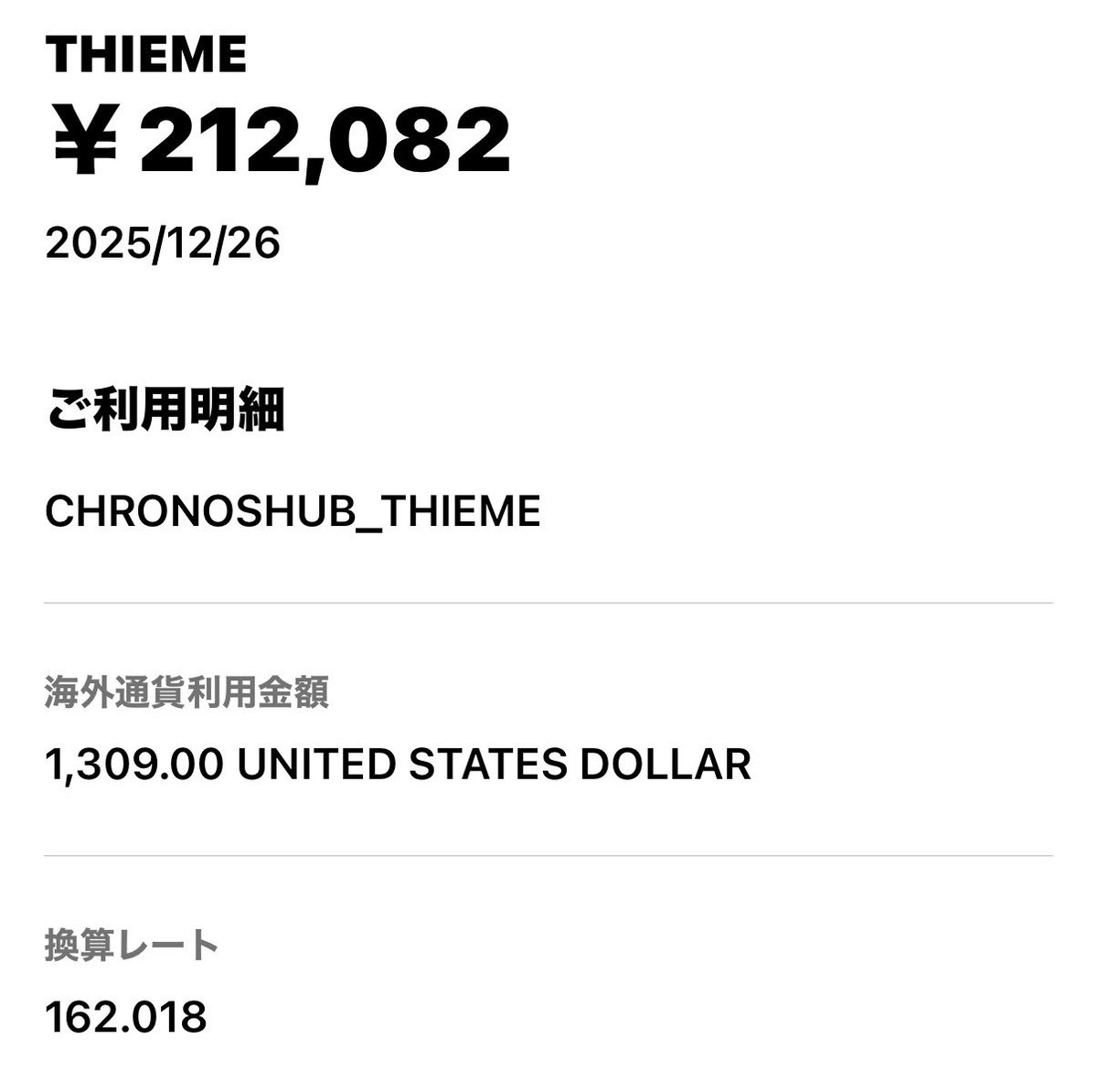 evideo1本アクセプトされましたが、1300ドル(20万円)は結構きついですね、、、