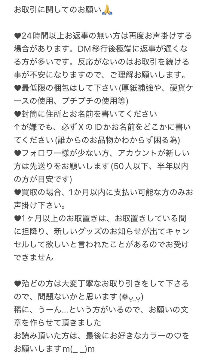 ぼくパピヨンです。 tweet media