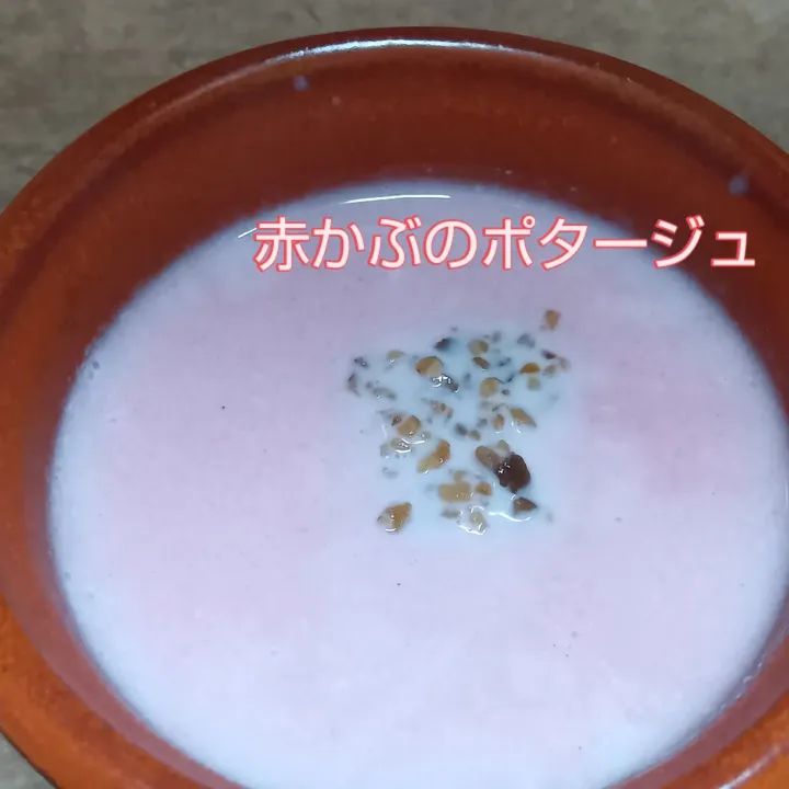 【続さいきょう寒波】
写真だと伝わりにくいかもですが、
あったかいです
みそ仕立てで和風です
そして、運気アガりそうな紅色です✴️
#旬野菜が好き