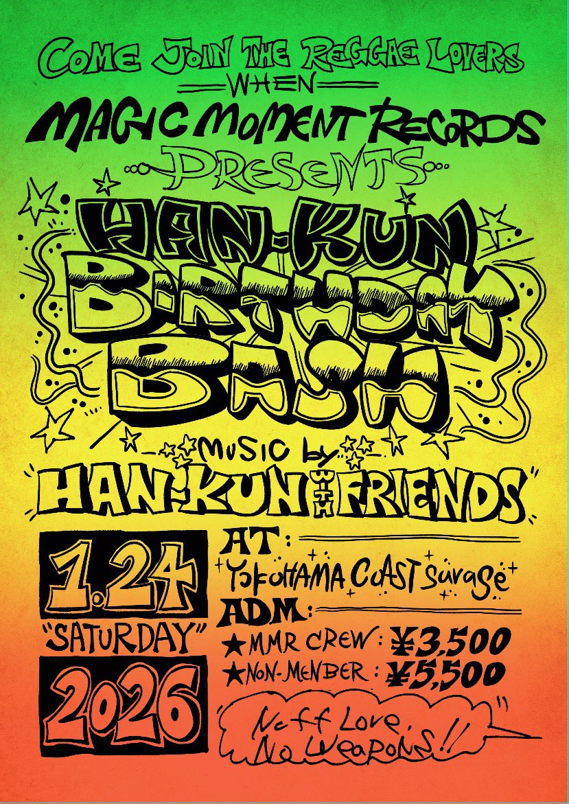 いよいよ明後日だよ 最初から最後まで ステージからフロアから どっか