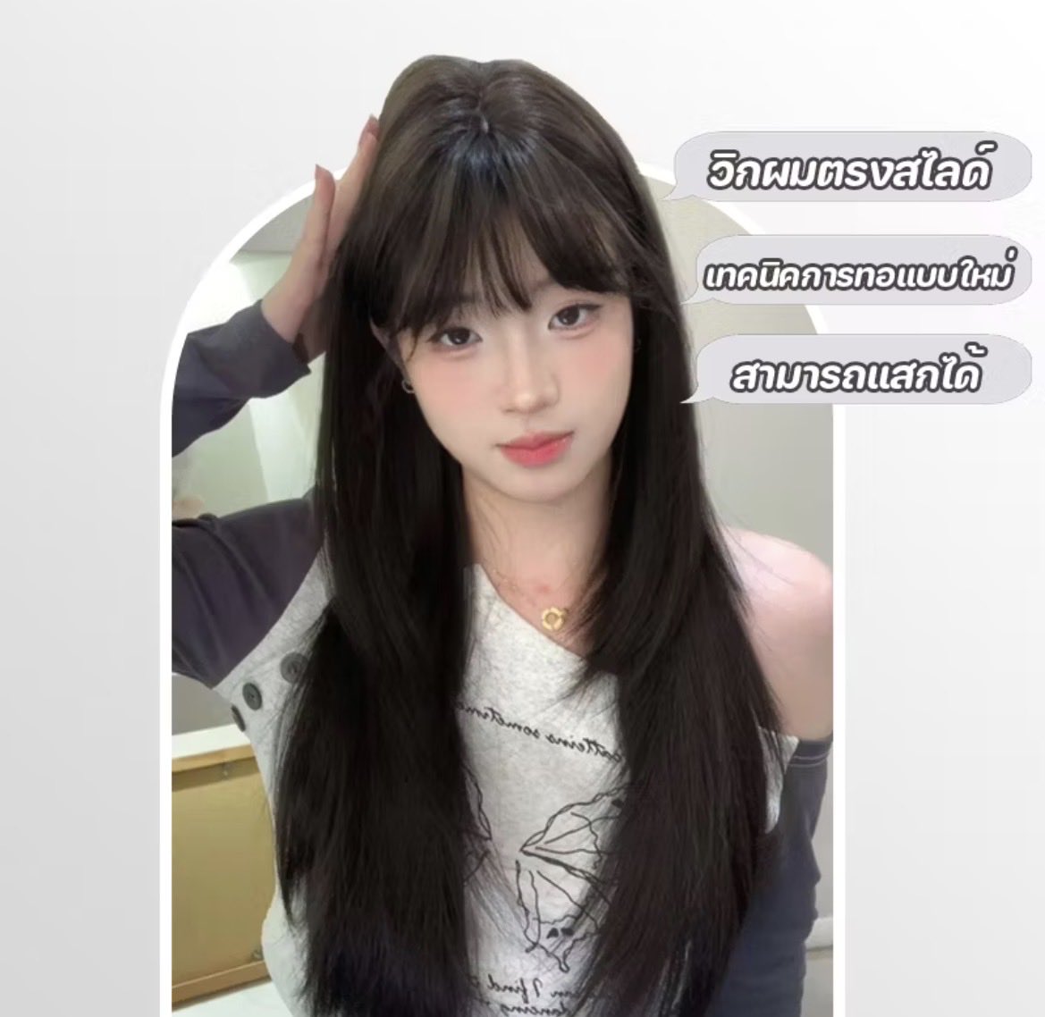 rubyjune_e's tweet image. ￼ส่งต่อวิก ใหม่มาก ผมไม่พันกัน
250฿ รวมส่งค่ะ (ยาว 72 cm)
#ส่งต่อวิกผม #วิกผม #ส่งต่อเสื้อผ้า