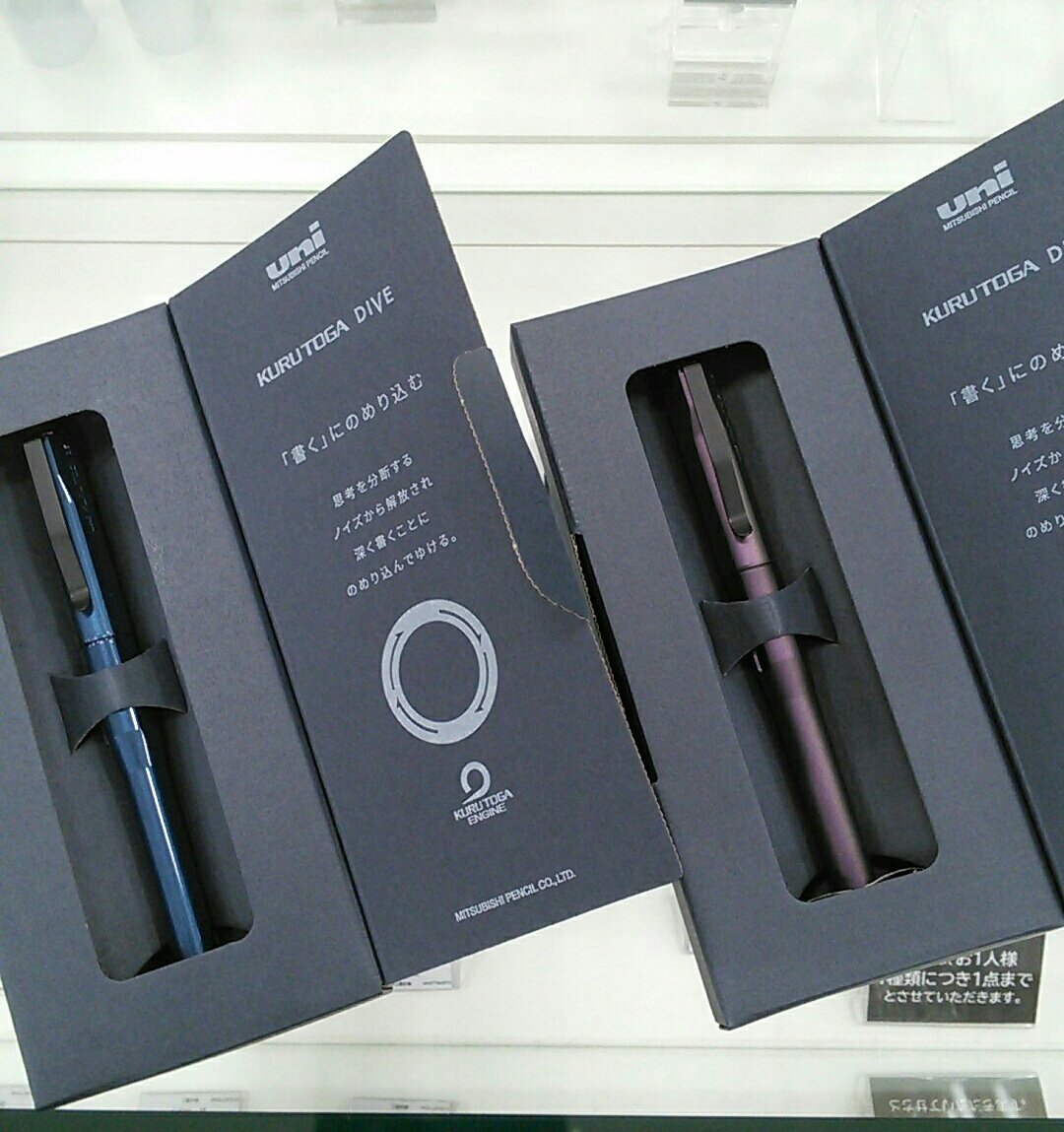 ✨クルトガダイブ 入荷しました✨】 アビスブルー と オーロラパープル
