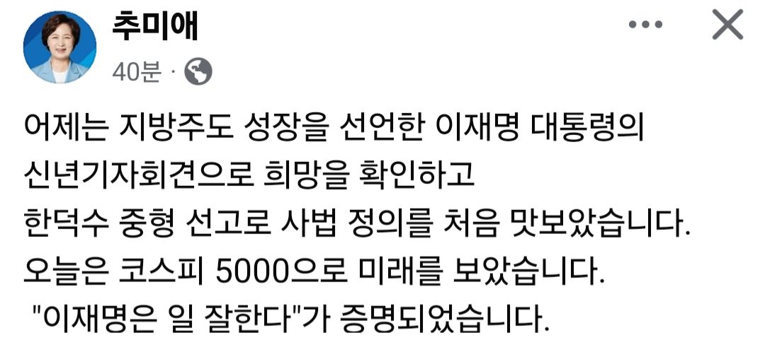ChooMiAe's tweet photo. https://t.co/36z1SirGbG