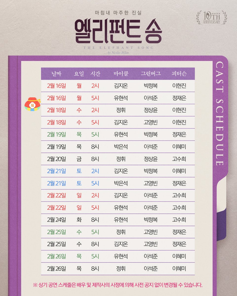 나인스토리 tweet media