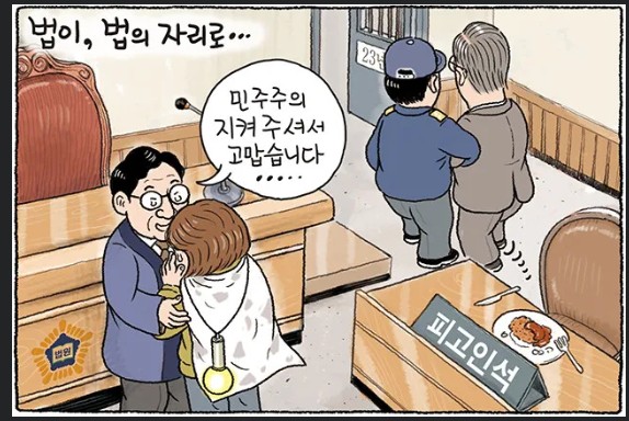 이런 판사는 복제해서 전국의 법원에 두고 싶다.