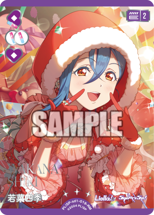 🎈＼#ラブカ 新カード紹介✨／🎈 2月28日(土)一般発売「ブースター