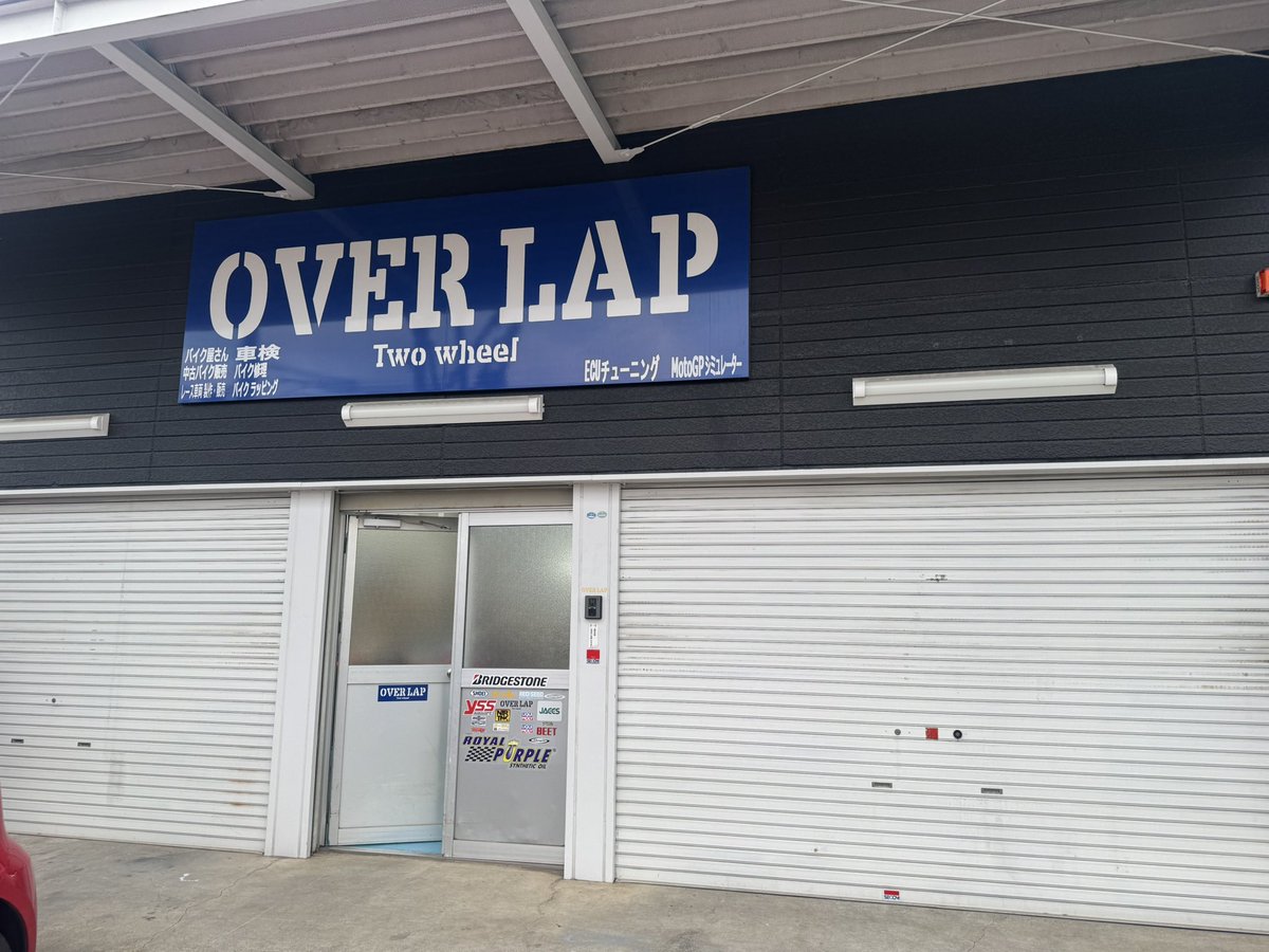 よっし44 (@yossi44044) / Posts / X