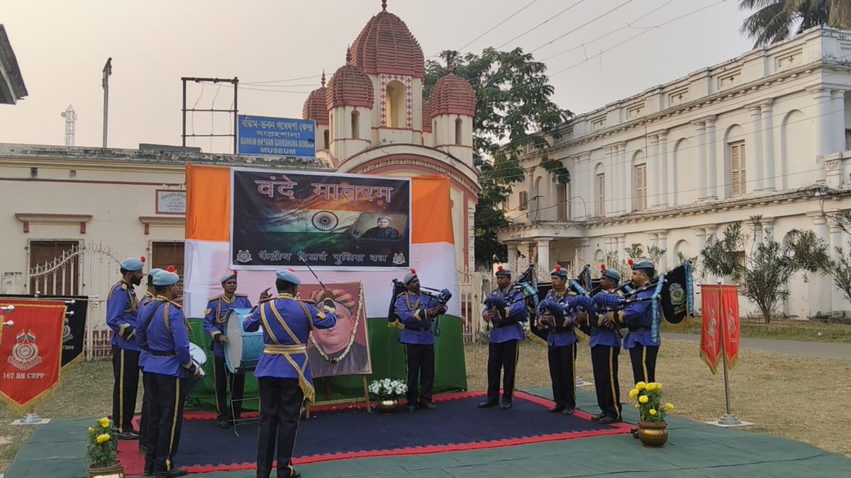 Commemoration of 150 yrs of Rashtriya Geet (Vande Mataram) being observed from 19/01/26 to 26/01/26 by WB sector by despatching piper band at the birth place of Bankim Chandra Chatterjee at Naihati ( North 24 Pgs) West Bengal.