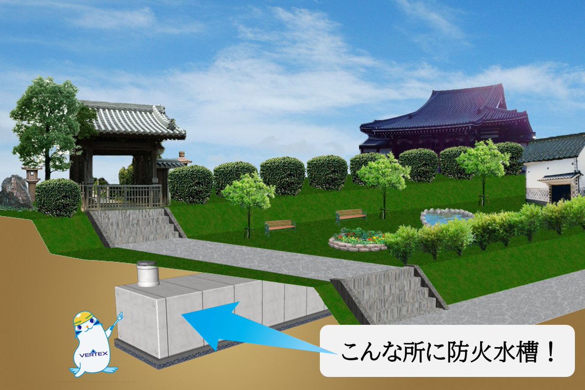 ベルテクスコーポレーション【公式】 tweet media